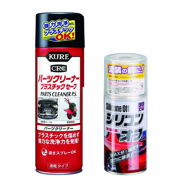 接着面の油分を完全に取る (重要工程)